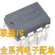   ICE2PCS02 DIP-8   ġ, 30 